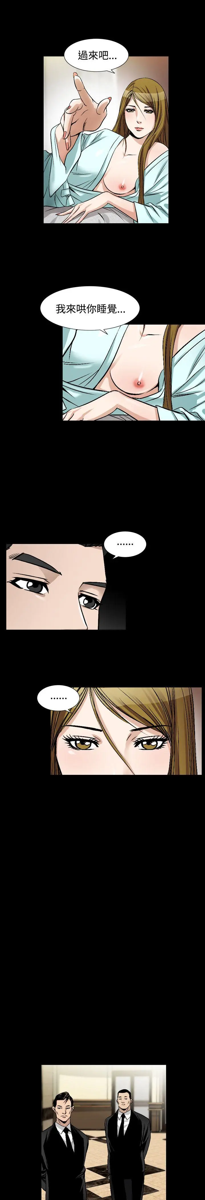 人妻性解放全集[顶通]韩漫全集-第46話无删减无遮挡章节图片 