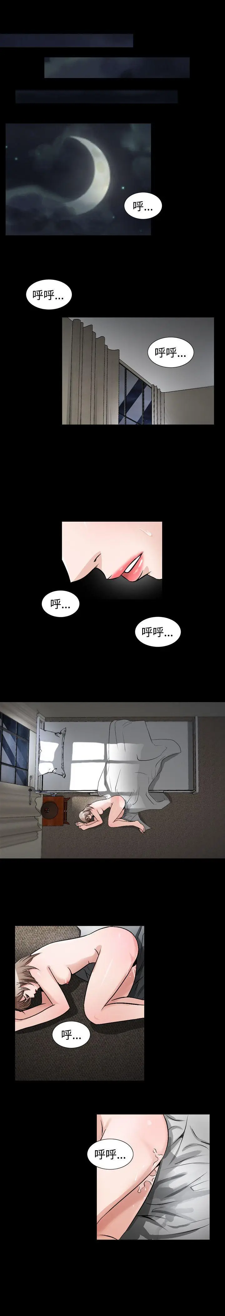 人妻性解放全集[顶通]韩漫全集-第47話无删减无遮挡章节图片 