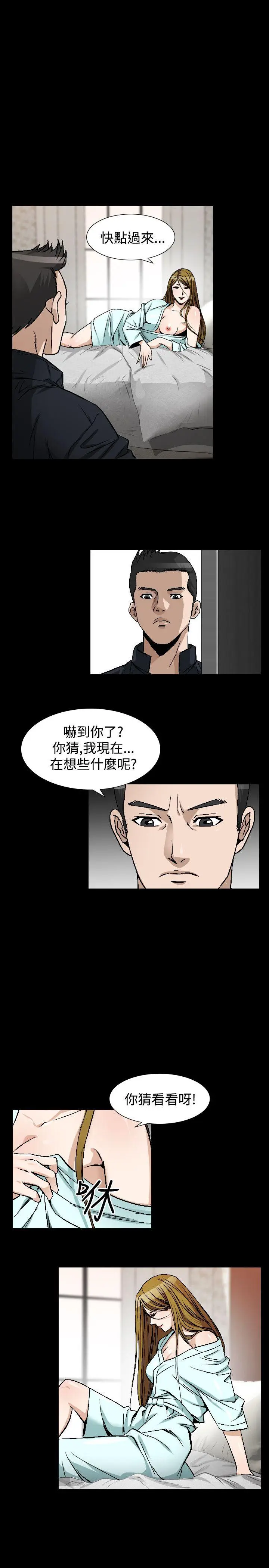 人妻性解放全集[顶通]韩漫全集-第47話无删减无遮挡章节图片 