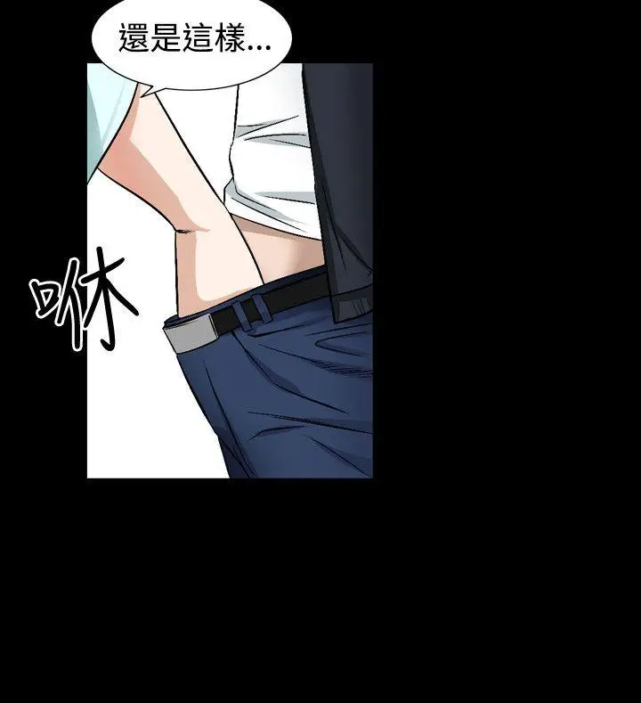 人妻性解放全集[顶通]韩漫全集-第47話无删减无遮挡章节图片 