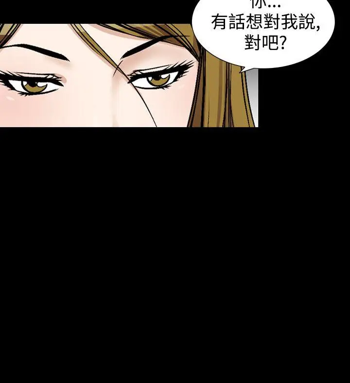 人妻性解放全集[顶通]韩漫全集-第47話无删减无遮挡章节图片 
