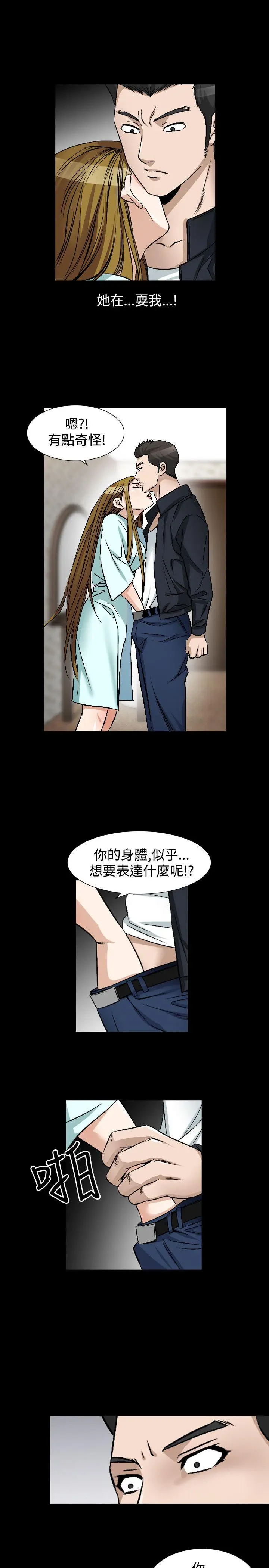 人妻性解放全集[顶通]韩漫全集-第47話无删减无遮挡章节图片 