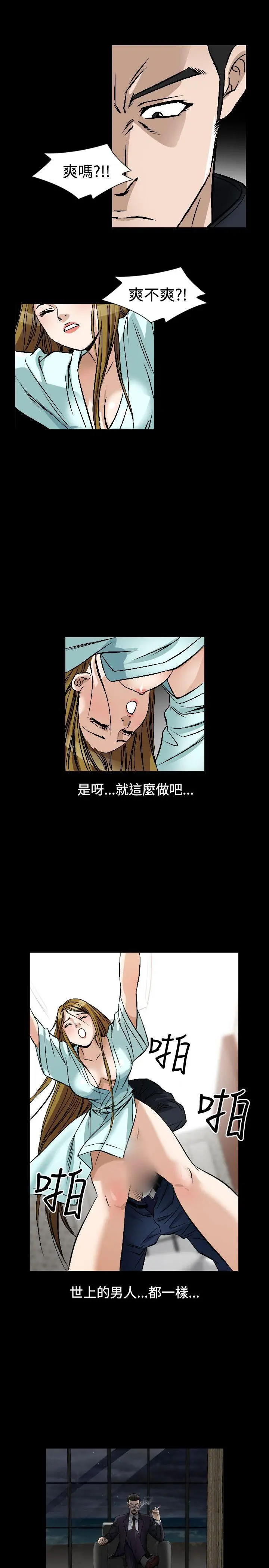 人妻性解放全集[顶通]韩漫全集-第47話无删减无遮挡章节图片 