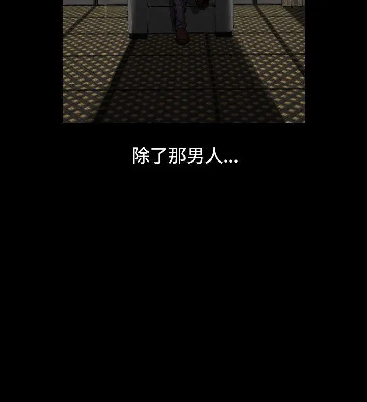 人妻性解放全集[顶通]韩漫全集-第47話无删减无遮挡章节图片 