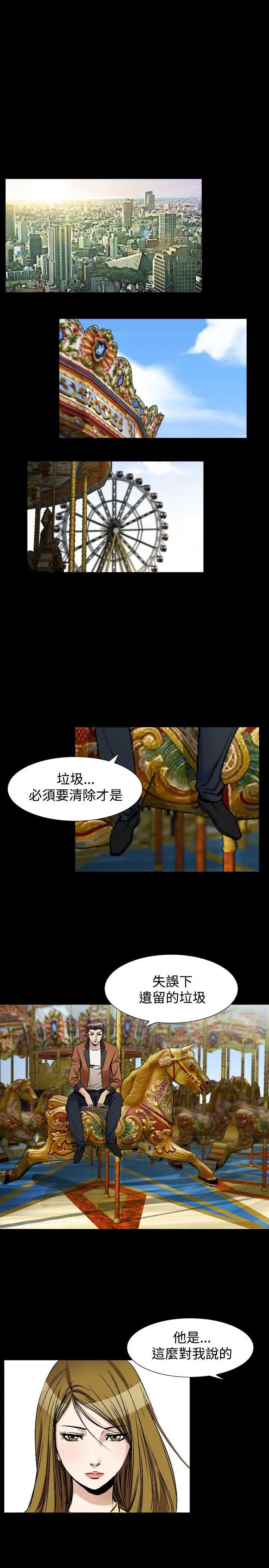人妻性解放全集[顶通]韩漫全集-第47話无删减无遮挡章节图片 