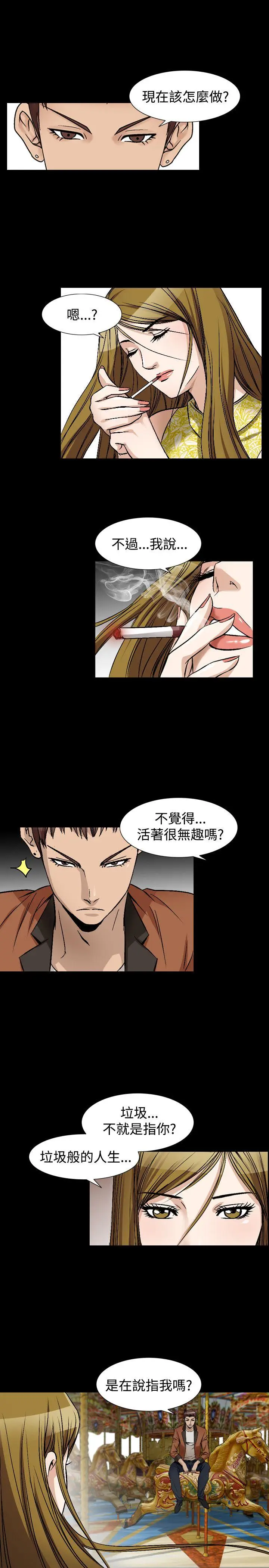 人妻性解放全集[顶通]韩漫全集-第47話无删减无遮挡章节图片 