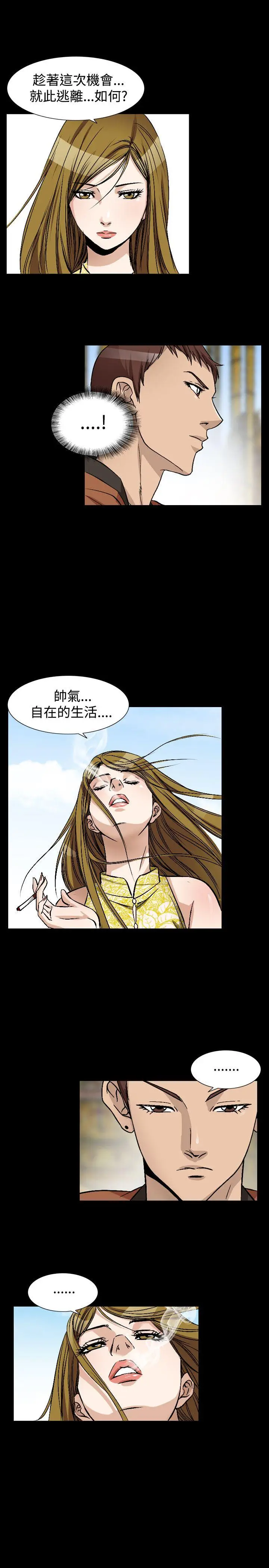 人妻性解放全集[顶通]韩漫全集-第47話无删减无遮挡章节图片 