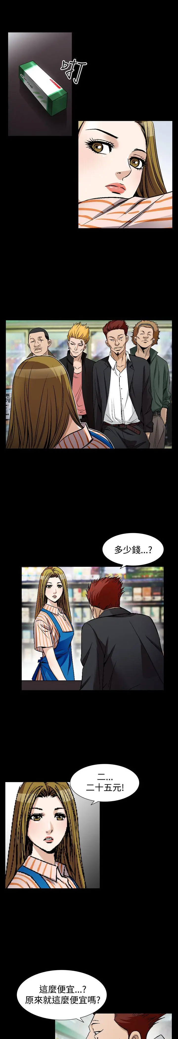 人妻性解放全集[顶通]韩漫全集-第48話无删减无遮挡章节图片 