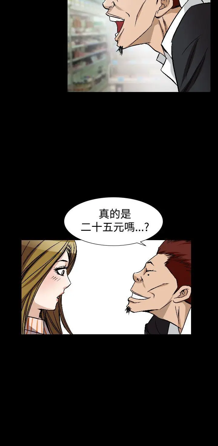 人妻性解放全集[顶通]韩漫全集-第48話无删减无遮挡章节图片 