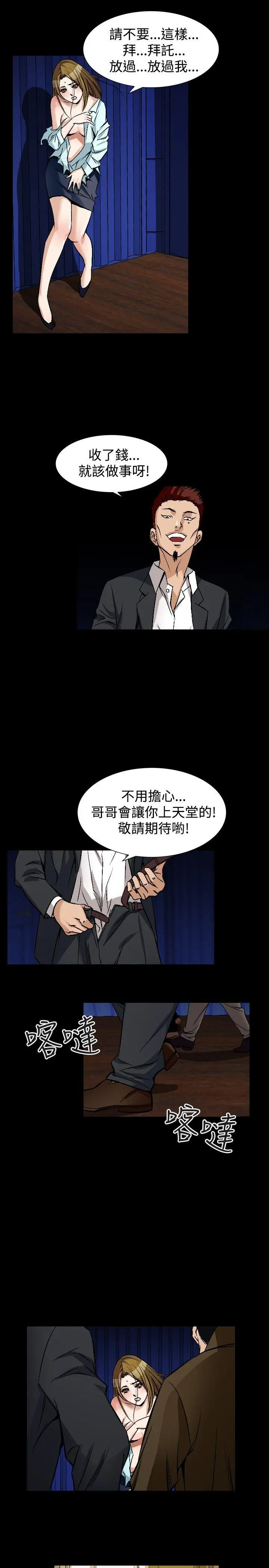 人妻性解放全集[顶通]韩漫全集-第48話无删减无遮挡章节图片 