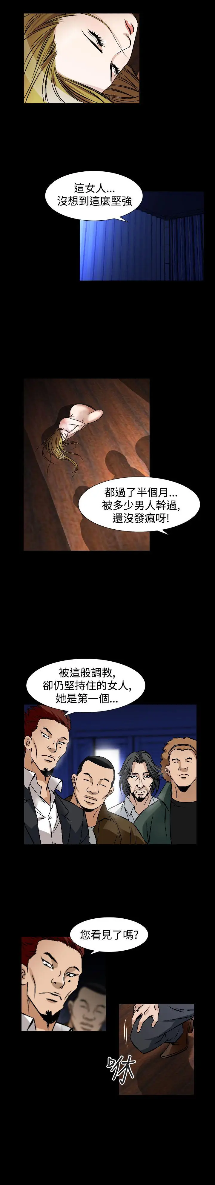 人妻性解放全集[顶通]韩漫全集-第48話无删减无遮挡章节图片 
