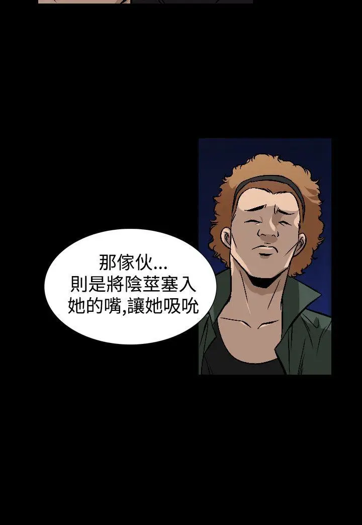 人妻性解放全集[顶通]韩漫全集-第48話无删减无遮挡章节图片 