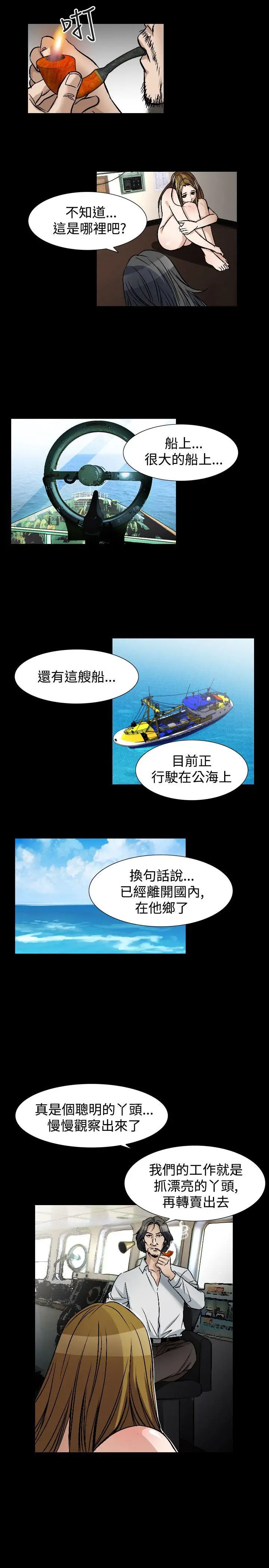 人妻性解放全集[顶通]韩漫全集-第48話无删减无遮挡章节图片 