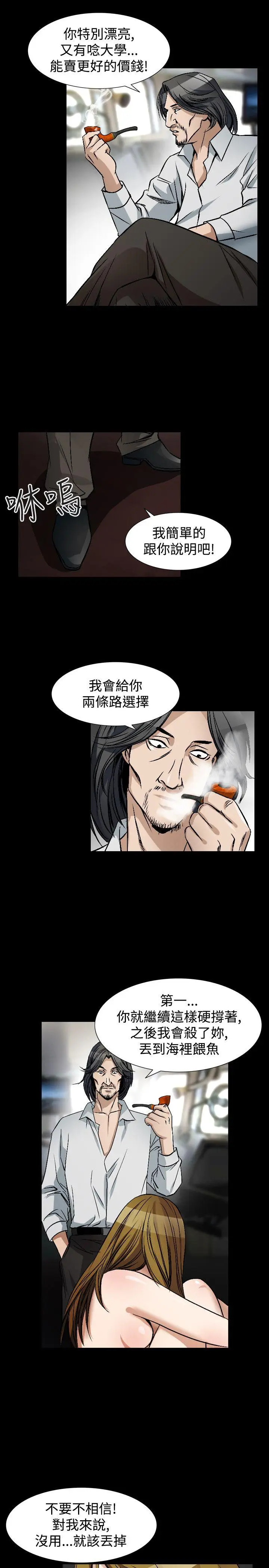 人妻性解放全集[顶通]韩漫全集-第48話无删减无遮挡章节图片 
