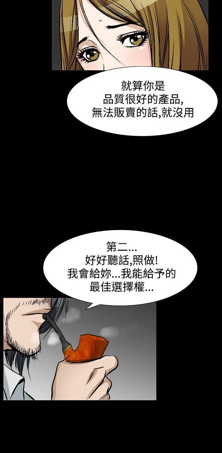人妻性解放全集[顶通]韩漫全集-第48話无删减无遮挡章节图片 