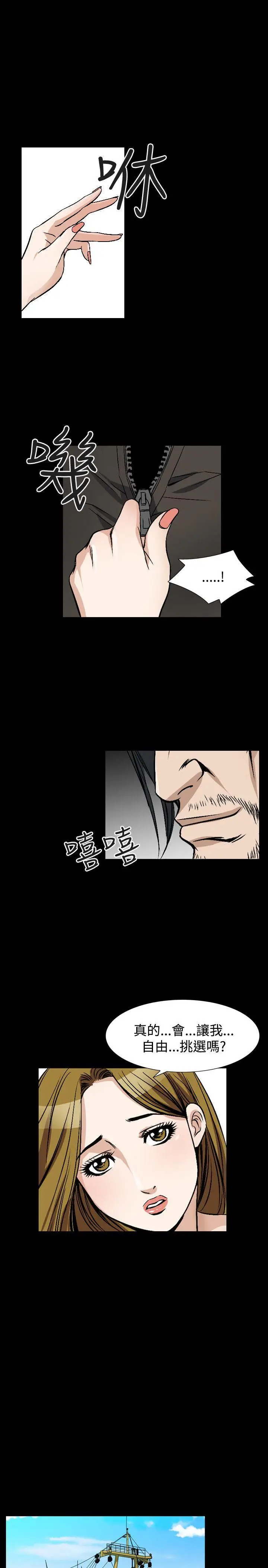 人妻性解放全集[顶通]韩漫全集-第48話无删减无遮挡章节图片 