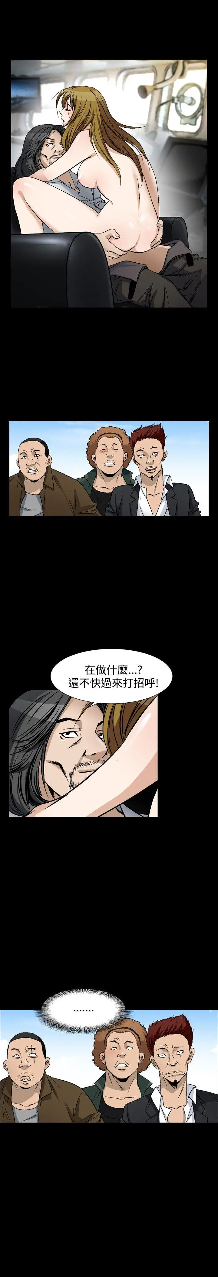 人妻性解放全集[顶通]韩漫全集-第49話无删减无遮挡章节图片 
