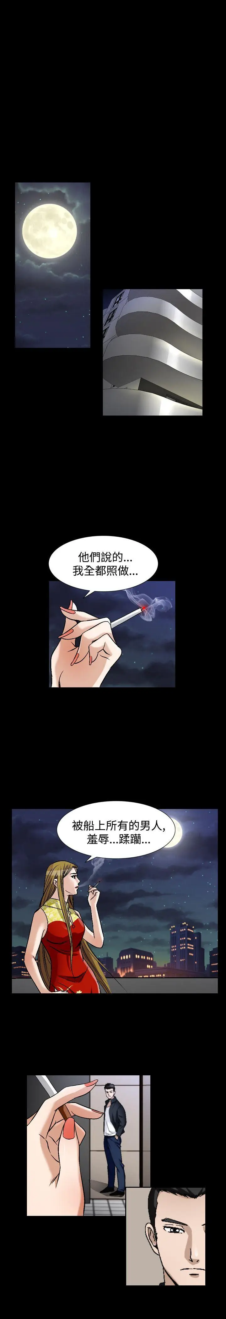 人妻性解放全集[顶通]韩漫全集-第49話无删减无遮挡章节图片 