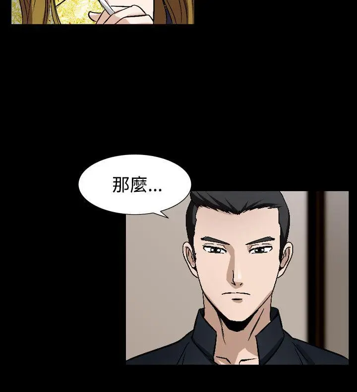 人妻性解放全集[顶通]韩漫全集-第49話无删减无遮挡章节图片 