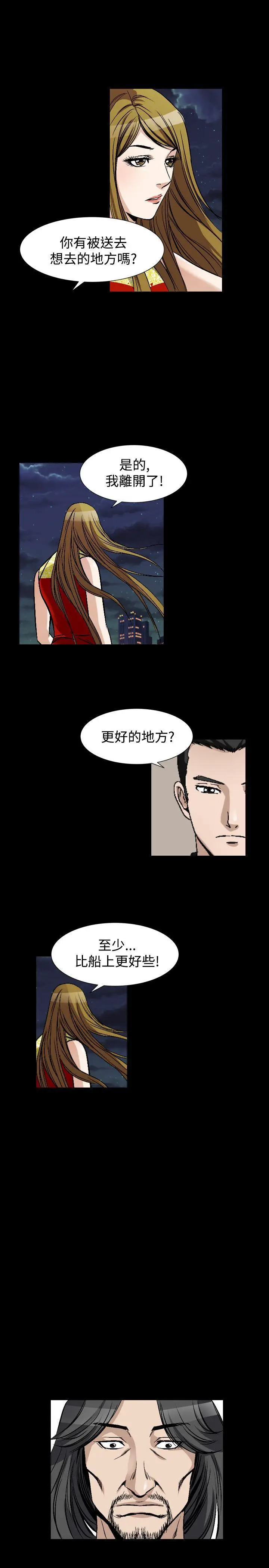 人妻性解放全集[顶通]韩漫全集-第49話无删减无遮挡章节图片 