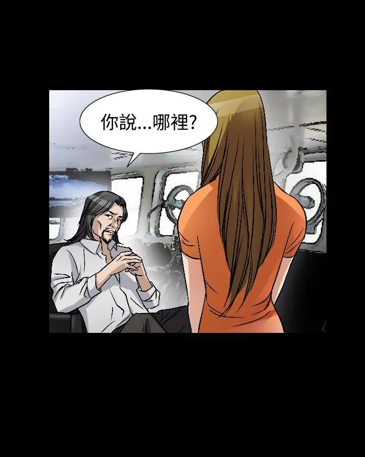 人妻性解放全集[顶通]韩漫全集-第49話无删减无遮挡章节图片 