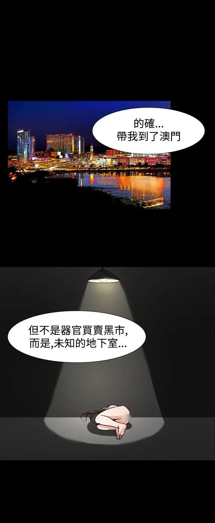 人妻性解放全集[顶通]韩漫全集-第49話无删减无遮挡章节图片 