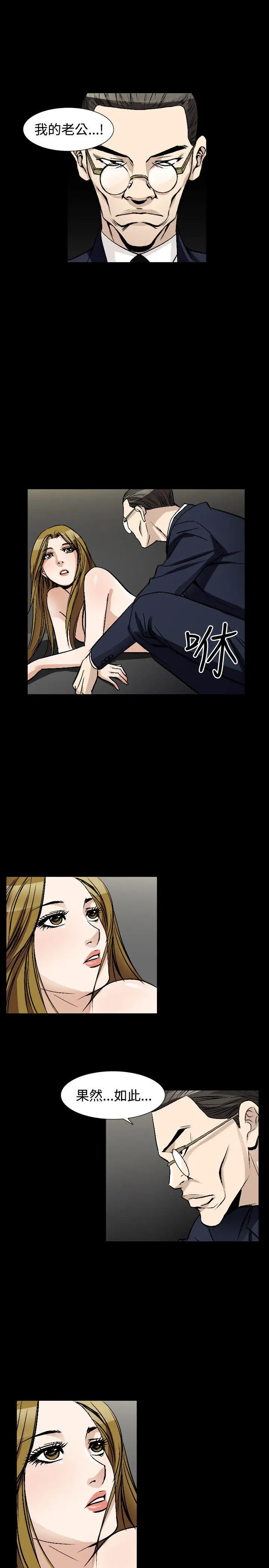 人妻性解放全集[顶通]韩漫全集-第49話无删减无遮挡章节图片 