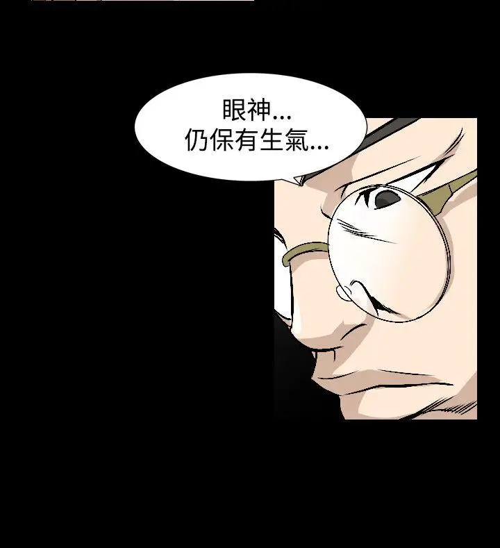 人妻性解放全集[顶通]韩漫全集-第49話无删减无遮挡章节图片 