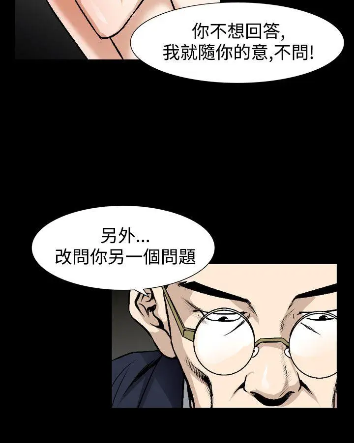 人妻性解放全集[顶通]韩漫全集-第49話无删减无遮挡章节图片 