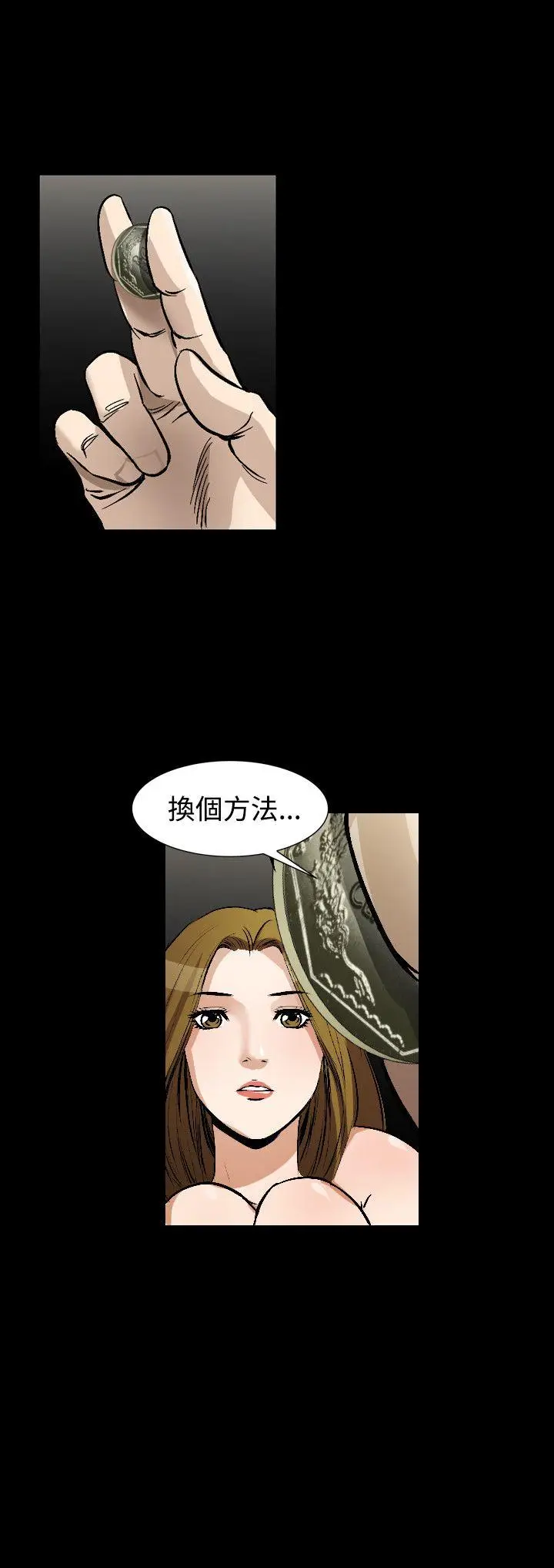 人妻性解放全集[顶通]韩漫全集-第49話无删减无遮挡章节图片 