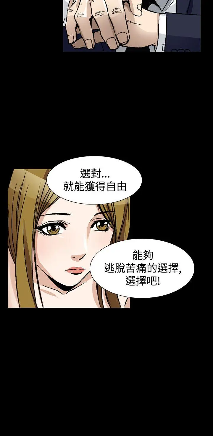人妻性解放全集[顶通]韩漫全集-第49話无删减无遮挡章节图片 
