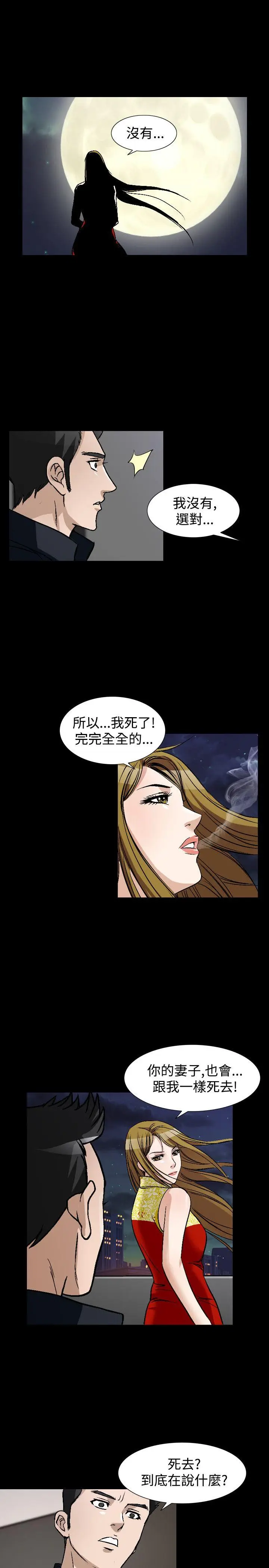 人妻性解放全集[顶通]韩漫全集-第49話无删减无遮挡章节图片 