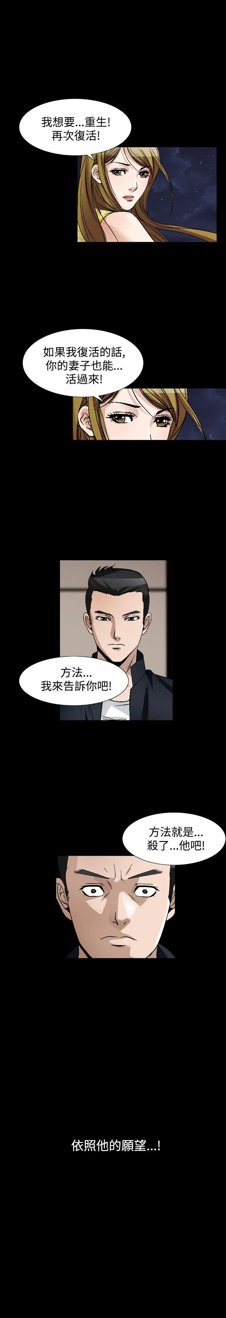 人妻性解放全集[顶通]韩漫全集-第49話无删减无遮挡章节图片 