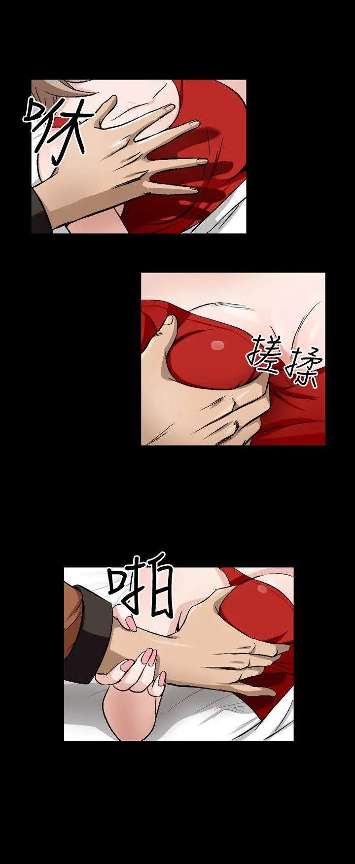 人妻性解放全集[顶通]韩漫全集-第50話无删减无遮挡章节图片 