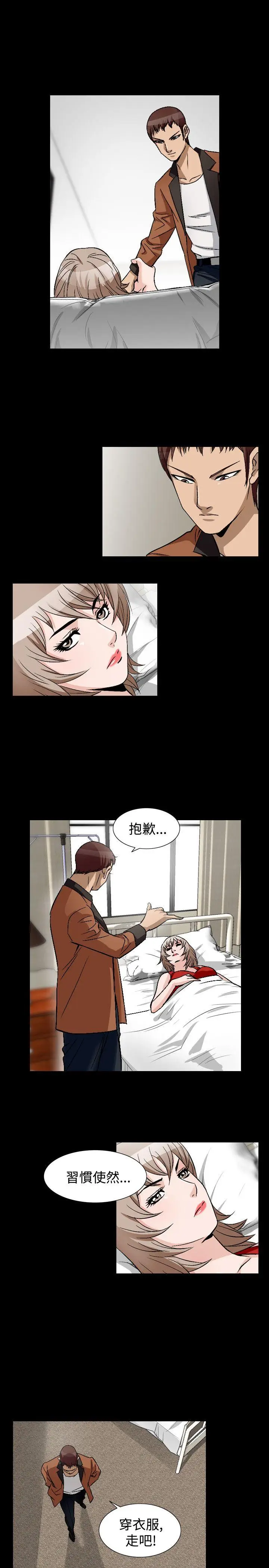 人妻性解放全集[顶通]韩漫全集-第50話无删减无遮挡章节图片 