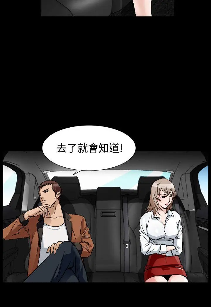 人妻性解放全集[顶通]韩漫全集-第50話无删减无遮挡章节图片 
