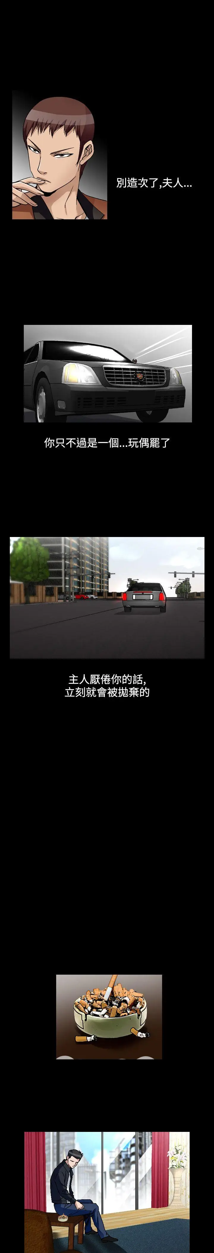 人妻性解放全集[顶通]韩漫全集-第50話无删减无遮挡章节图片 