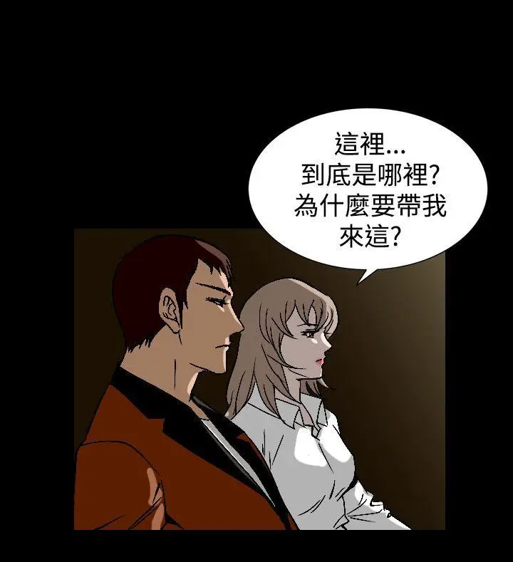 人妻性解放全集[顶通]韩漫全集-第50話无删减无遮挡章节图片 