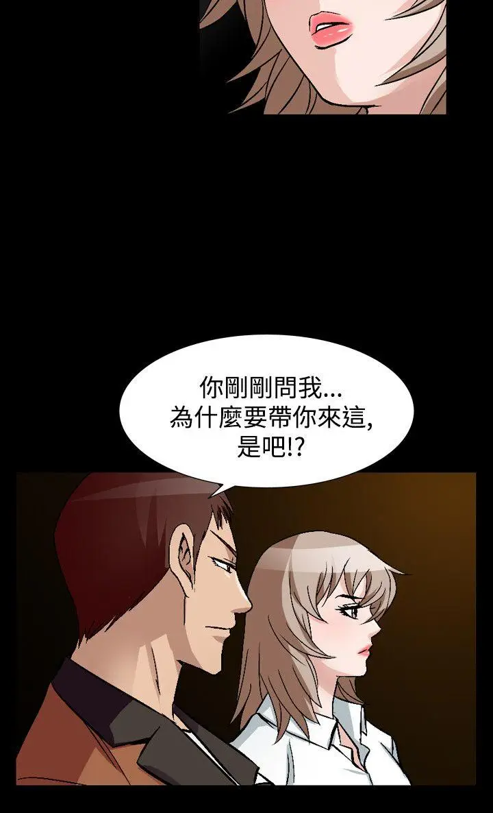 人妻性解放全集[顶通]韩漫全集-第51話无删减无遮挡章节图片 