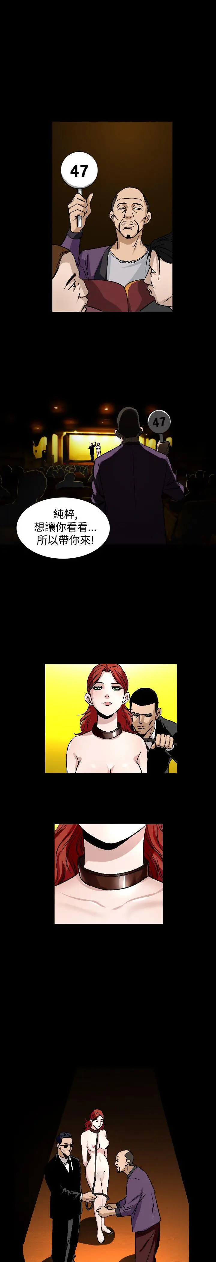 人妻性解放全集[顶通]韩漫全集-第51話无删减无遮挡章节图片 