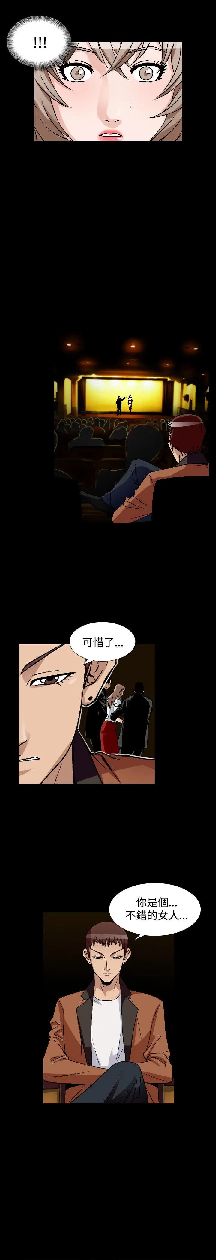 人妻性解放全集[顶通]韩漫全集-第51話无删减无遮挡章节图片 