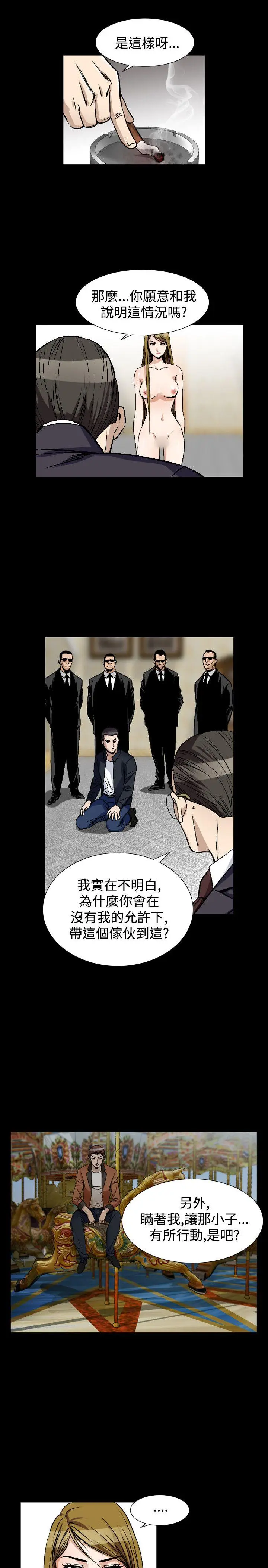 人妻性解放全集[顶通]韩漫全集-第51話无删减无遮挡章节图片 