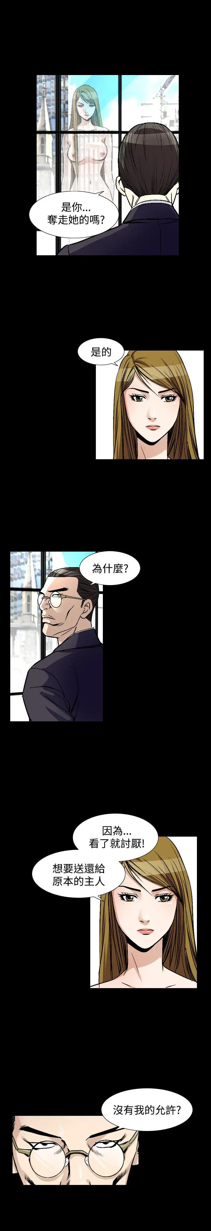 人妻性解放全集[顶通]韩漫全集-第51話无删减无遮挡章节图片 