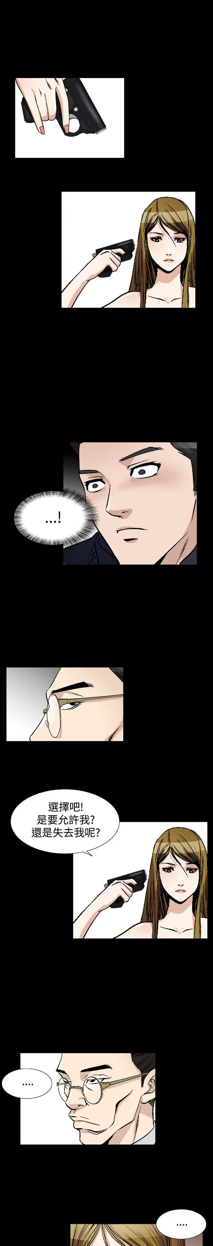 人妻性解放全集[顶通]韩漫全集-第51話无删减无遮挡章节图片 