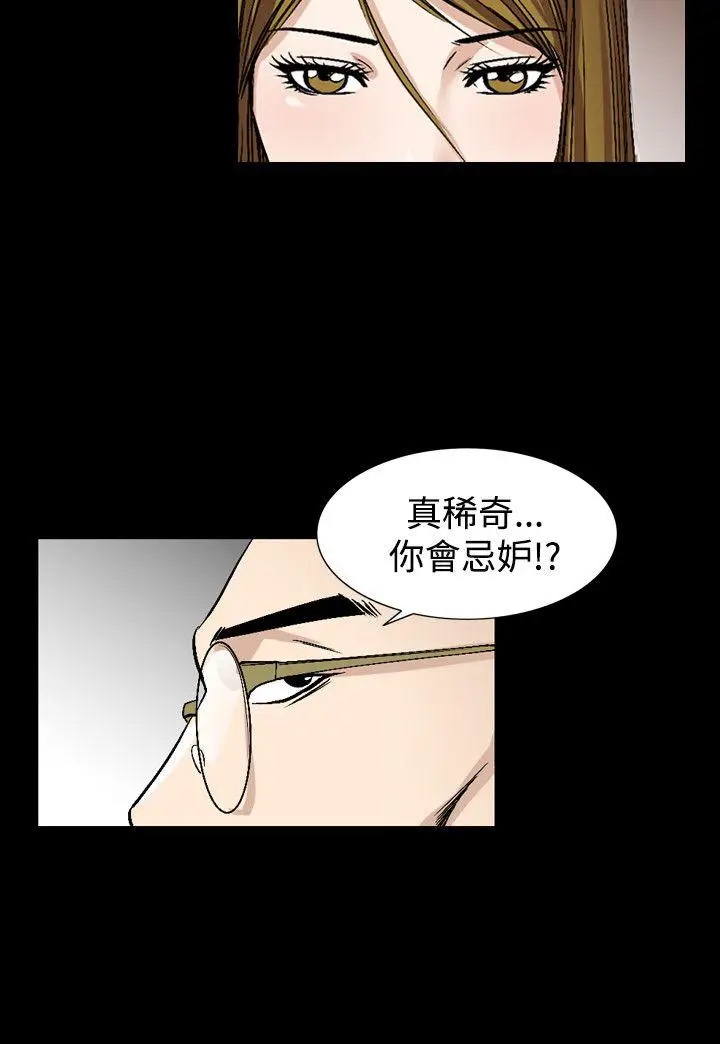 人妻性解放全集[顶通]韩漫全集-第51話无删减无遮挡章节图片 