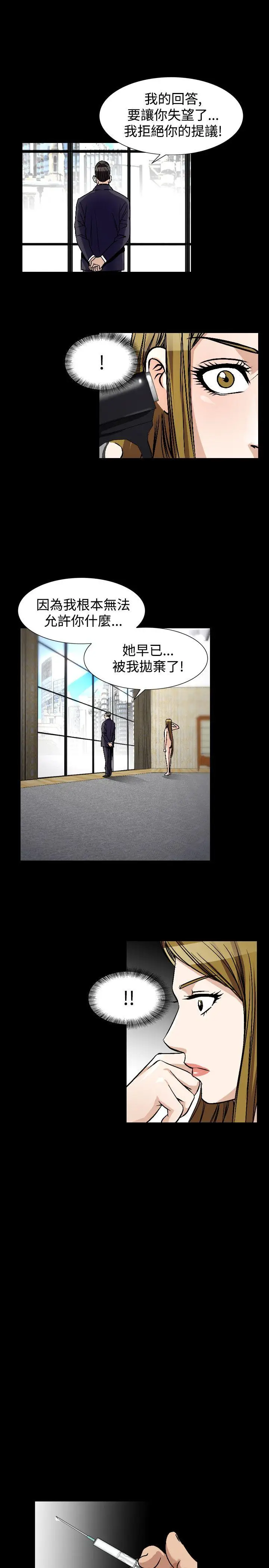 人妻性解放全集[顶通]韩漫全集-第51話无删减无遮挡章节图片 