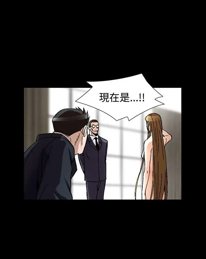 人妻性解放全集[顶通]韩漫全集-第52話无删减无遮挡章节图片 