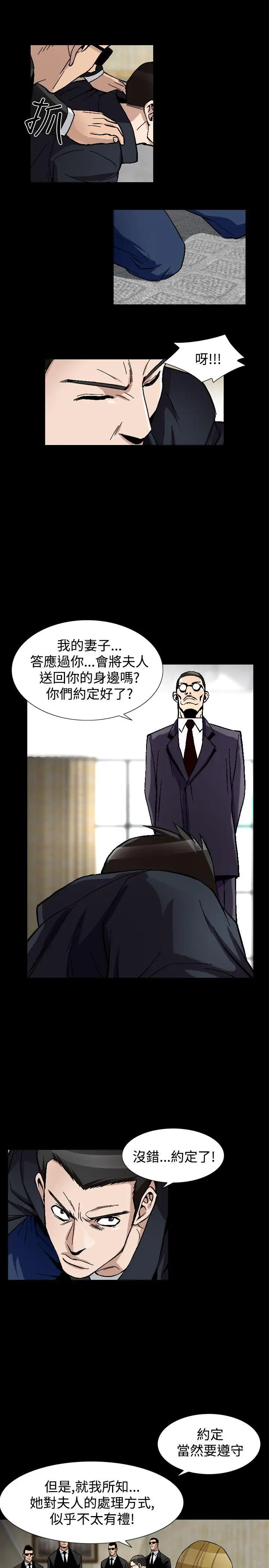 人妻性解放全集[顶通]韩漫全集-第52話无删减无遮挡章节图片 