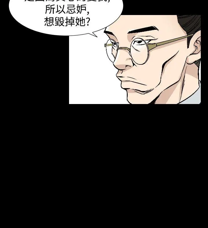人妻性解放全集[顶通]韩漫全集-第52話无删减无遮挡章节图片 