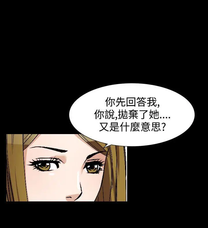 人妻性解放全集[顶通]韩漫全集-第52話无删减无遮挡章节图片 